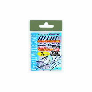 wire-sh-ld-15-short-leader-decoy-wire-x3-grey-15-cm